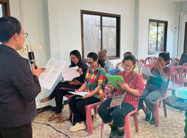 จัดโครงการสหกรณ์ รัฐ คนละครึ่ง พึ่งพิงกัน (The Strong Co-op ... พารามิเตอร์รูปภาพ 7